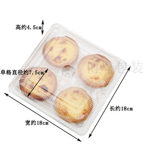 <b>Food</b> Grade K32 Baking Packaging Egg Tart Boxes Transparent Blister <b>Plastic</b> <b>Containers</b> With Lid For <b>Food</b> Storage - Product Image 3
