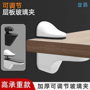 Dujue Glass <b>Clamp</b> Zinc Alloy Modern Simple Shelf Support Durable Connector - Product Image 3