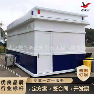 Cabina móvil exterior para muestreo de ácido nucleico, de aleación de aluminio, impermeable, para prevención y pruebas en caso de pandemia - Product Image 4
