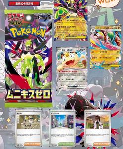 <span class=keywords><strong>Jeu</strong></span> de société de collection TCG Pokémon version japonaise M3 Évolution d'Eevee - Product Image 3