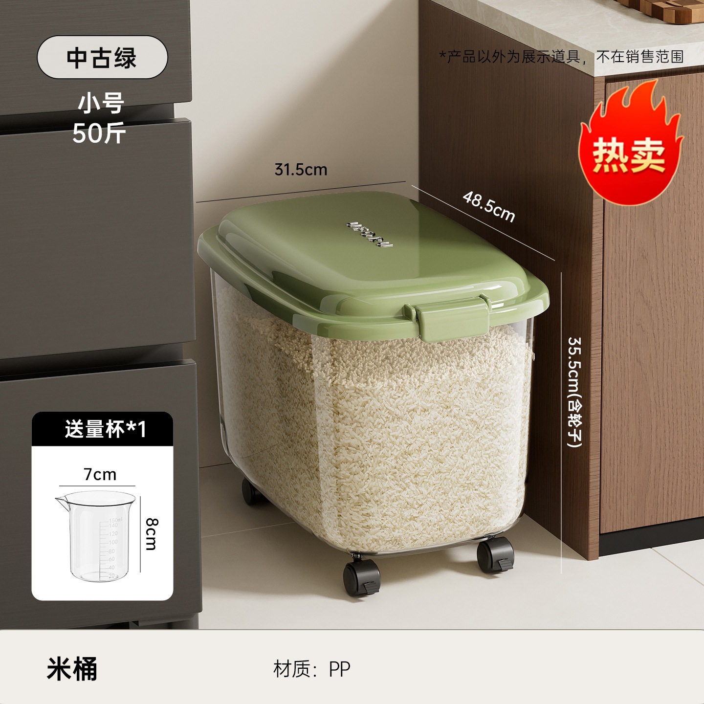 Vert utilisé - 50 lb [Tasse à mesurer incluse]