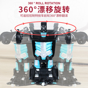 Voiture jouet transformable pour enfants à une touche, rotation à 360 degrés, robot transformable automatique, modèle de voiture en plastique, alimentation par piles - Product Image 5