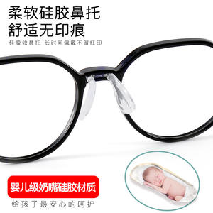 Almohadillas nasales de silicona suave Tr90 para niños, gafas deportivas antideslizantes, montura completa, gafas ajustables para estudiantes - Product Image 1