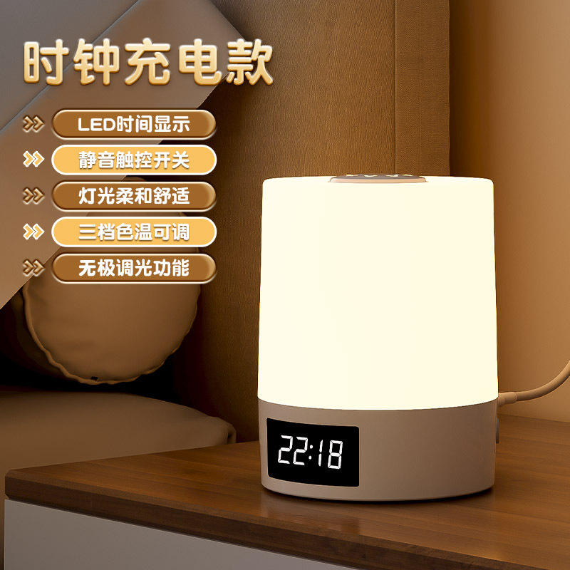 นาฬิกา [โคมไฟทรงสี่เหลี่ยมสีขาว] พร้อมฟังก์ชันชาร์จ