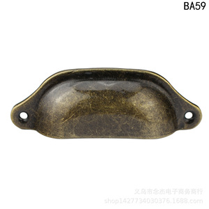 Tirador de Bronce Antiguo para Mueble, Forma Ovalada de 97mm de Largo, BA59, para Cajones y Armarios - Product Image 4