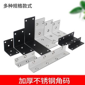 Stainless Steel L-Shaped Angle Bracket 40x40x40mm Black Durable Shelf Support Furniture Connector Hardware Accessory - Product Image 2