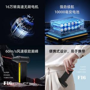 Vinnie 160000 tr/min Mini Turbo Jet ventilateur Air Duster USB Rechargeable souffleurs d'air sans fil pour salon de coiffure cheveux cassés nettoyage - Product Image 6