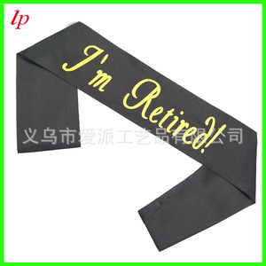 Cinta de satén blanca para el hombro con la inscripción 'I'm Retired', accesorio para fiesta de jubilación LPP4236 - Product Image 3