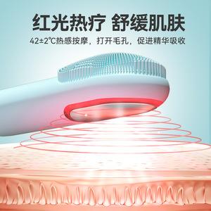 Brosse nettoyante pour le visage 155 mm, nettoyage ultrasonique en profondeur, appareil pour usage domestique - Product Image 3