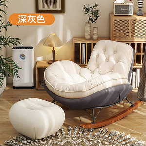 Fauteuil à bascule relaxant en cuir motif patte de chat, fauteuil de sieste, canapé relaxant, fauteuil de balcon pour adulte - Product Image 5