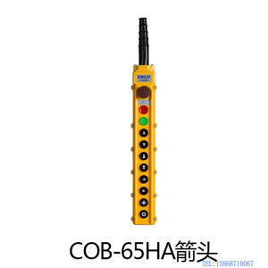 ตัวควบคุมเครนไฟฟ้า Linuo รุ่น COB 64HB 62HB 63HB 65HB พร้อมปุ่มหยุดฉุกเฉินสำหรับใช้งานในอุตสาหกรรม - Product Image 5