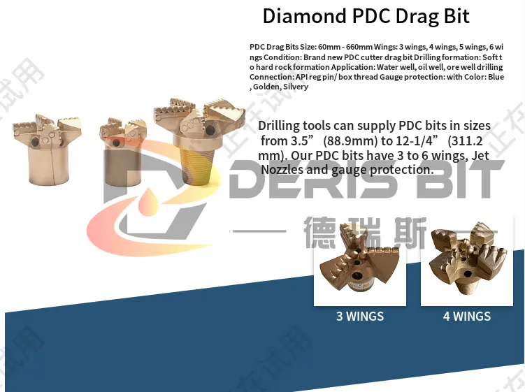 50mm à 445mm forage de puits d'eau diamant carottage 3 aile 4 5 plaque nouveau pdc drag forets pour la roche argileuse