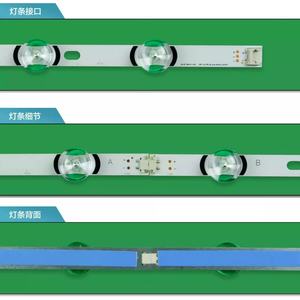 HX-NO.218 Rétroéclairage TV en aluminium d'origine LG Lnnotek 3.0 55"_A Type 6916L-1730A pour téléviseurs LG, très bien noté - Product Image 5