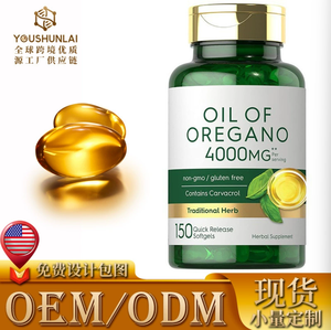 Suplemento de aceite de orégano Carlyle 4000mg | 150 cápsulas de gelatina blanda | Contiene carvacrol | Fórmula sin OGM y sin gluten - Product Image 5