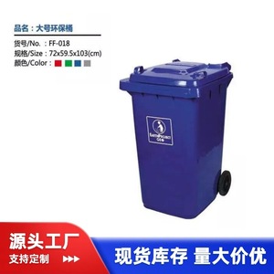 Poubelles écologiques EarthProject 240L rectangulaires pour extérieur, bac de tri en plastique HDPE à commande au pied - Product Image 3