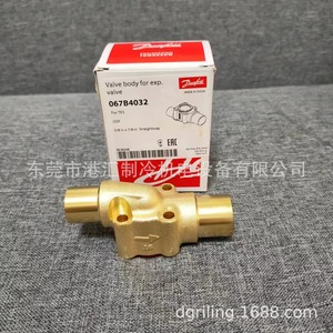 Cuerpo de Válvula Danfoss 067B4032 5/8 X 7/8 para Válvula de Expansión - Product Image 1