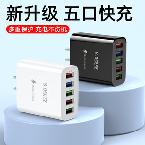 ที่ชาร์จอเนกประสงค์ 5 พอร์ต USB ที่ชาร์จติดผนัง 30W ชาร์จเร็ว พร้อมสายชาร์จสำหรับแท็บเล็ตและโทรศัพท์ - Product Image 5