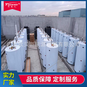 Calentador de Agua con Bomba de Calor de Fuente de Aire Yjiaren, Tanque de Almacenamiento de 300L, Sistema de Calefacción Auxiliar Eléctrico de 455L - Product Image 2