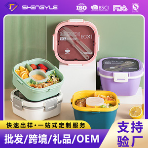 <b>Lunch</b> <b>Box</b> 1200ml Plastic Microwave Safe Portable For Office Workers - Product Image 5