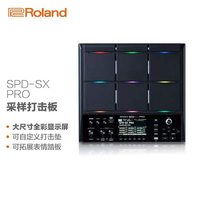 Kit de batterie électronique portable Roland SPD-SXSE SPD30, accessoire d'instrument de musique, prêt à être expédié