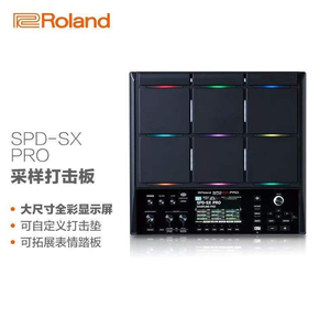 <span class=keywords><strong>Kit</strong></span> de batterie électronique portable Roland SPD-SXSE SPD30, accessoire d'instrument de musique - Product Image 3