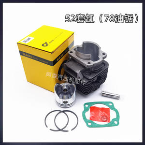 Grand ensemble de pièces de souffleuse à neige 515452 : chemise de cylindre de tronçonneuse et ensemble moteur pour souffleuse Road Shed 78 - Product Image 3