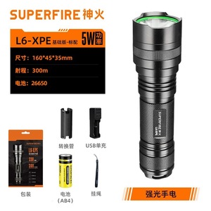 ซัพไฟร์ L6 ไฟฉาย LED 26650 แบตเตอรี่กันน้ำกลางแจ้งไฟฉุกเฉิน - Product Image 5