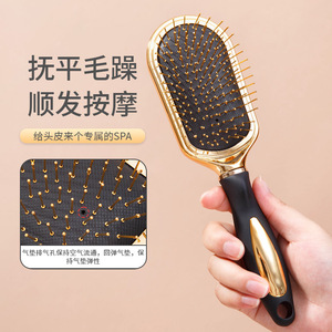 Scalp Massage Hair <b>Brush</b> Air Cushion <b>Detangling</b> Comb Gold Oval For Women Anti Tangle 20cm Above - Product Image 1