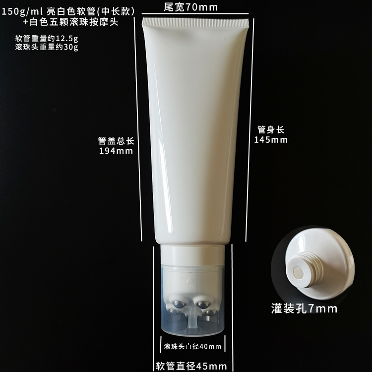 150ml white soft tube +5 Roller Ball