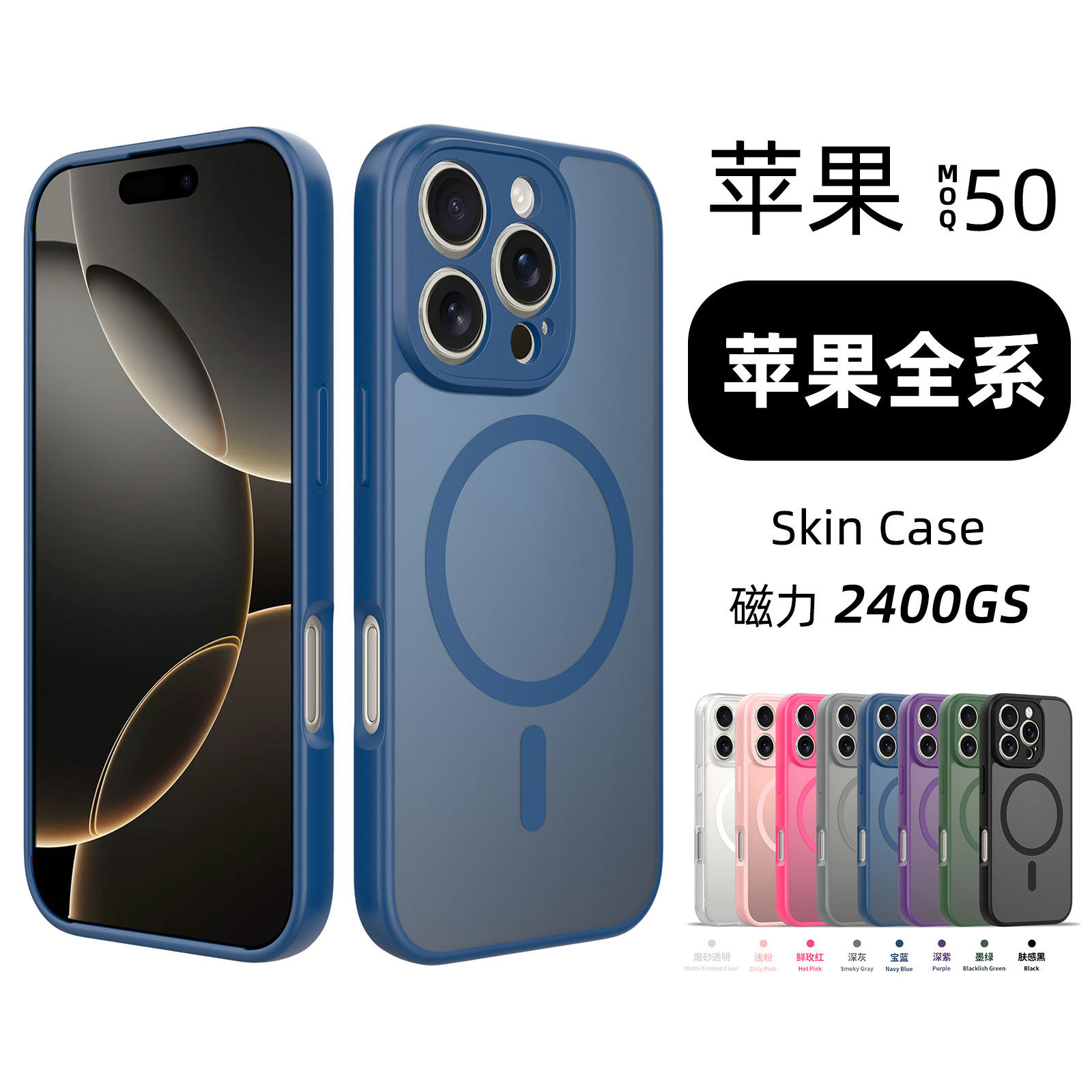 สีชมพูอ่อน