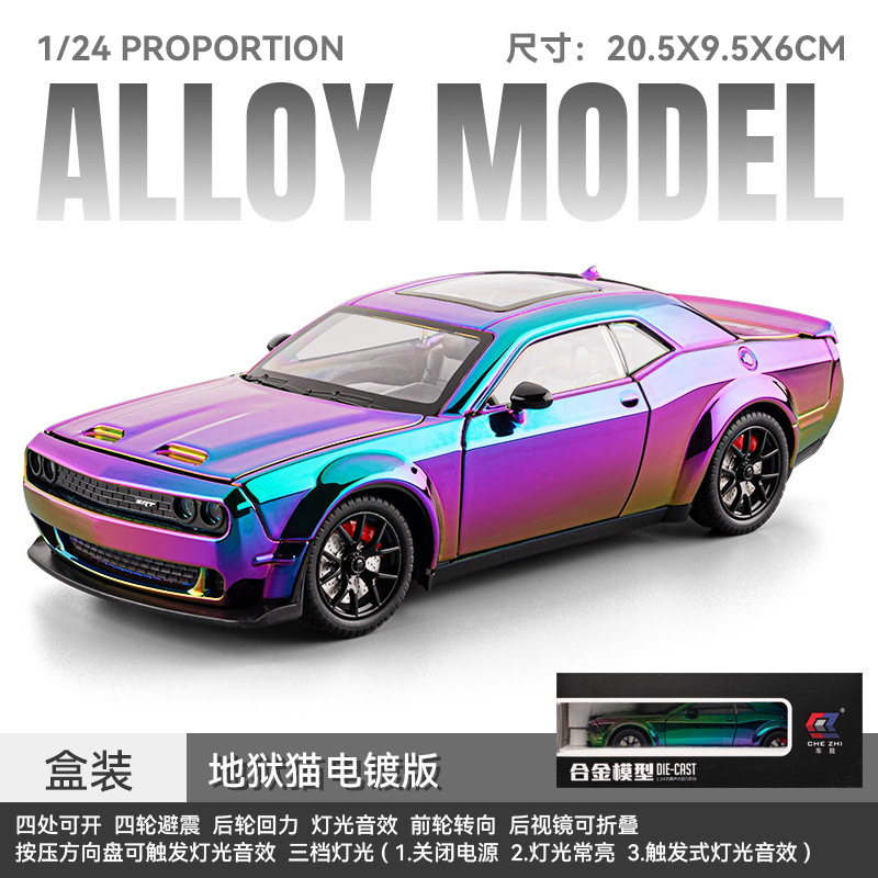 Versión galvanizada Hellcat a escala 1:24