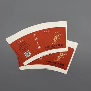 โรงงานขายส่งถ้วยกระดาษ วัตถุดิบทำถ้วยกระดาษเคลือบ PE หนา 150-320 แกรม - Product Image 2