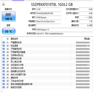 NUEVO SSD Interno <span class=keywords><strong>Intel</strong></span> 760P 1TB <span class=keywords><strong>M2</strong></span> NVME para Computadora de Escritorio y Portátil - Product Image 4