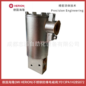 Válvula Solenoide Herion Y013PA1H2BS072 de Acero Inoxidable a Prueba de Explosiones, CC 24V, Puerto de 1/2 Pulgada, 0-10 Bar - Product Image 2