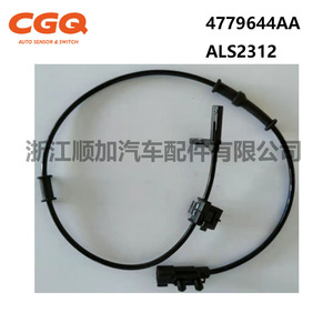 Sensor de Velocidad de Rueda ABS 4779644AA Als2312 4779644Ac para Chrysler Dodge 300 Charger - Product Image 3