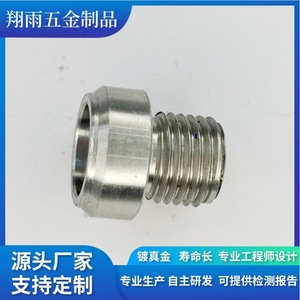 Pièces de quincaillerie usinées sur mesure en acier, diamètre max. 20 mm, longueur max. 80 mm, tournage de précision, finition de précision - Product Image 4