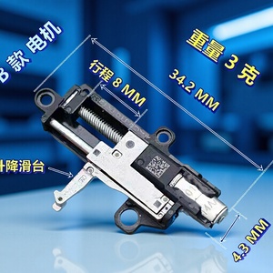 Motor paso a paso miniatura de 34.2mm, carrera de 8mm, peso de 3g para mecanismo de cámara emergente de smartphone - Product Image 1