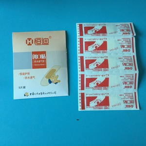 Hengdi Band-Aid - Parche hemostático impermeable y transpirable de 72 mm x 19 mm para el cuidado de heridas, paquete de 5 - Product Image 1