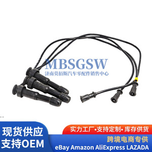 Hyundai Kia Ignition Wire 27501-39B00 Spark <b>Plug</b> Cable Assembly For Engine <b>Replacement</b> - Product Image 2