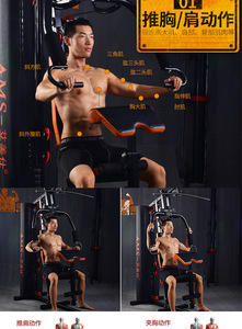 Macchina Commerciale Multifunzione a Stazione Singola per Pressa Petto Spalle, Attrezzatura per Allenamento della Forza per Palestre Domestiche e Studi Fitness - Product Image 6