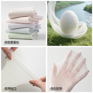 2026 Spring/Summer New Style Mulberry <b>Silk</b> Mid-Calf <b>Socks</b> Women's Mesh Breathable Thin Slouch <b>Socks</b> Maternity <b>Socks</b> Comfortable - Product Image 4