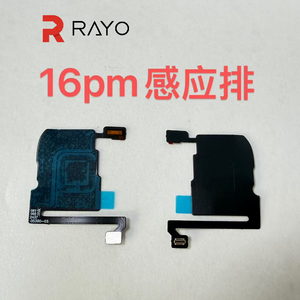 Sensor de Proximidad y Luz <span class=keywords><strong>RAYO</strong></span> (Sin Altavoz) para iPhone 16, 16 Plus, 16 Pro Max, 17, 17 Air, 17 Pro Max, Sensor Flex con Cable - Product Image 1