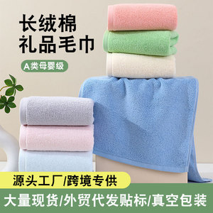 Toallas de algodón puro clase A de 35x75 cm, absorbentes, sin pelusas, para uso en el baño y como regalo. - Product Image 3