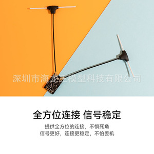 Receptor Betafpv Superdiversidad Elrs 2.4 915 de Largo Alcance para Dron FPV - Product Image 3