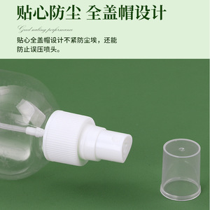 Botella de spray transparente de PET Tianze de 30ml 50ml, botella dispensadora de plástico para uso cosmético - Product Image 3