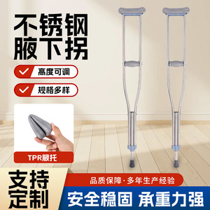Béquilles sous-bras Shuoge en alliage d'aluminium réglables et antidérapantes pour la rééducation - Product Image 3