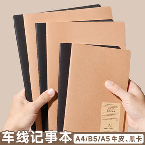 Cuaderno <span class=keywords><strong>de</strong></span> hilo <span class=keywords><strong>de</strong></span> camión negro grueso NEJA, cuaderno <span class=keywords><strong>de</strong></span> papel Kraft para estudiantes A5/B5/A4, Bloc <span class=keywords><strong>de</strong></span> notas al por mayor - Product Image 3