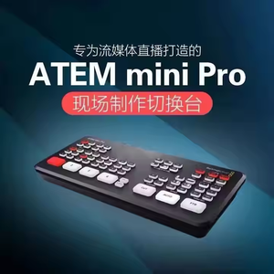 USD 432 Envío Gratis BMD <span class=keywords><strong>Atem</strong></span> <span class=keywords><strong>Mini</strong></span> Pro Blackmagic Design para Transmisión en Vivo - Product Image 2