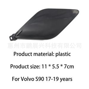 ฝาครอบกันชนหน้า ForVolvo รุ่น 39840010 สำหรับ XC90 ปี 2017-2019 - Product Image 5