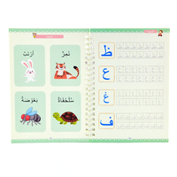 4Pcs Set Islam Réutilisable Calligraphie Tracing Book 3D Groove Magic Writing Arabic Line Exercise Book
